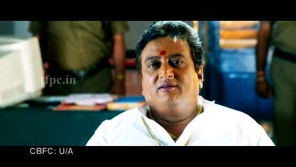 GEETHOPADESAM Movie PROMO 4 - Movies Media