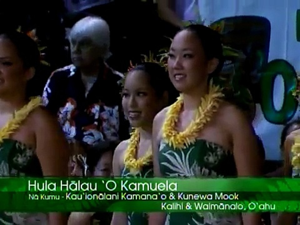 2009 Merrie Monarch Women Auana Winner - Hula Halau O Kamuela