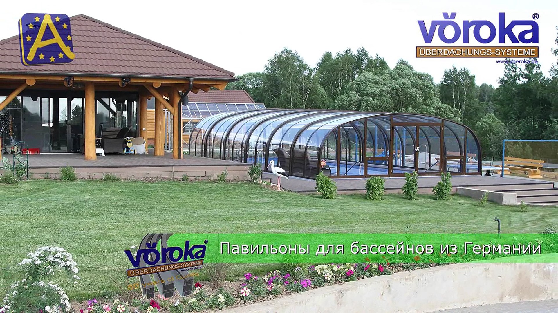 ⁣Павильоны для бассейнов
