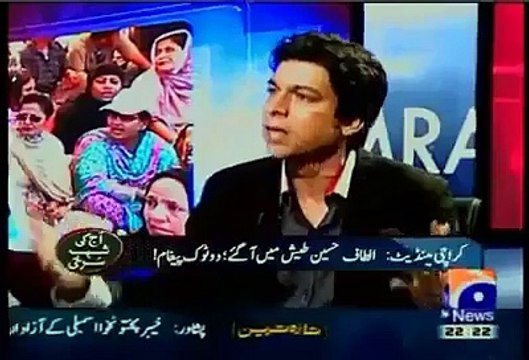 Altaf Hussain Is Like Our Father - Shocking Statement of Faisal Wada PTI