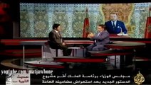 حديث الثورة الدكتور عزمي بشارة دستور وخطاب ملك المغرب