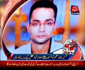 AbbTakk Headlines - 02 PM - 27 June 2015