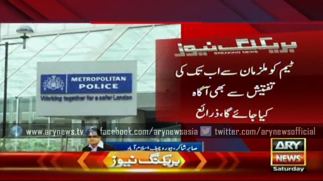 Imran Farooq murder case: UK police team arrives in Islamabad