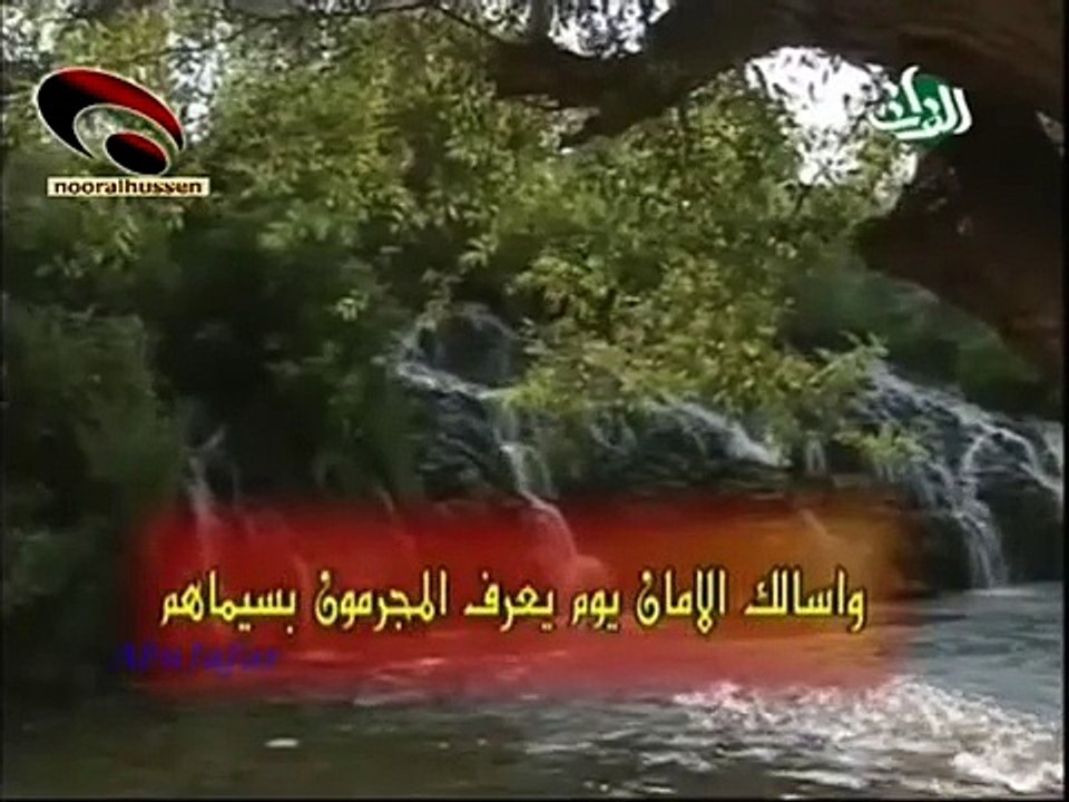 القارئ عامر الكاظمي - دعاء الأمان