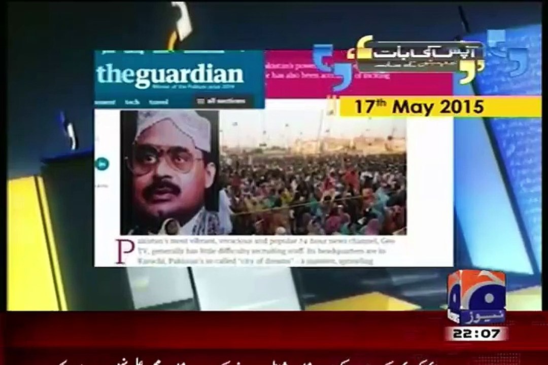 Owen Bennett-Jones Also Published An Article Before Why MQM Didnt Sue At That Time:- Najam Sethi Telling