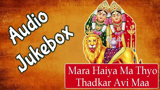 Gujarati Song 2015 - Mara Haiya Ma - Disco Dakla - Chamunda Maa - Devotional Songs