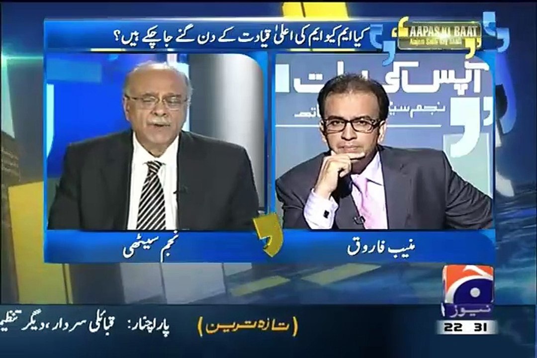 Establishment Has Decided We Don't Need Altaf Hussain Any More:- Najam Sethi