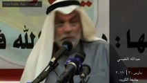 عبدالله النفيسي : دبي هي اسرائيل الخليج ! Dubai is Israel