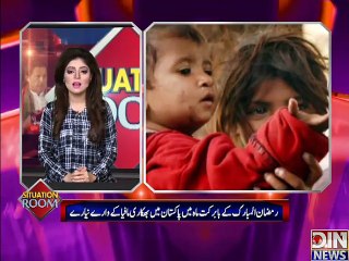 Situation Room (Ramazan Me Bhikari Mafia K ware Niare) 27 june 2015