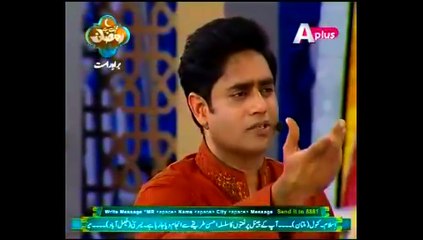 kalaam of Sultan Bahu by Abrar ul Haq