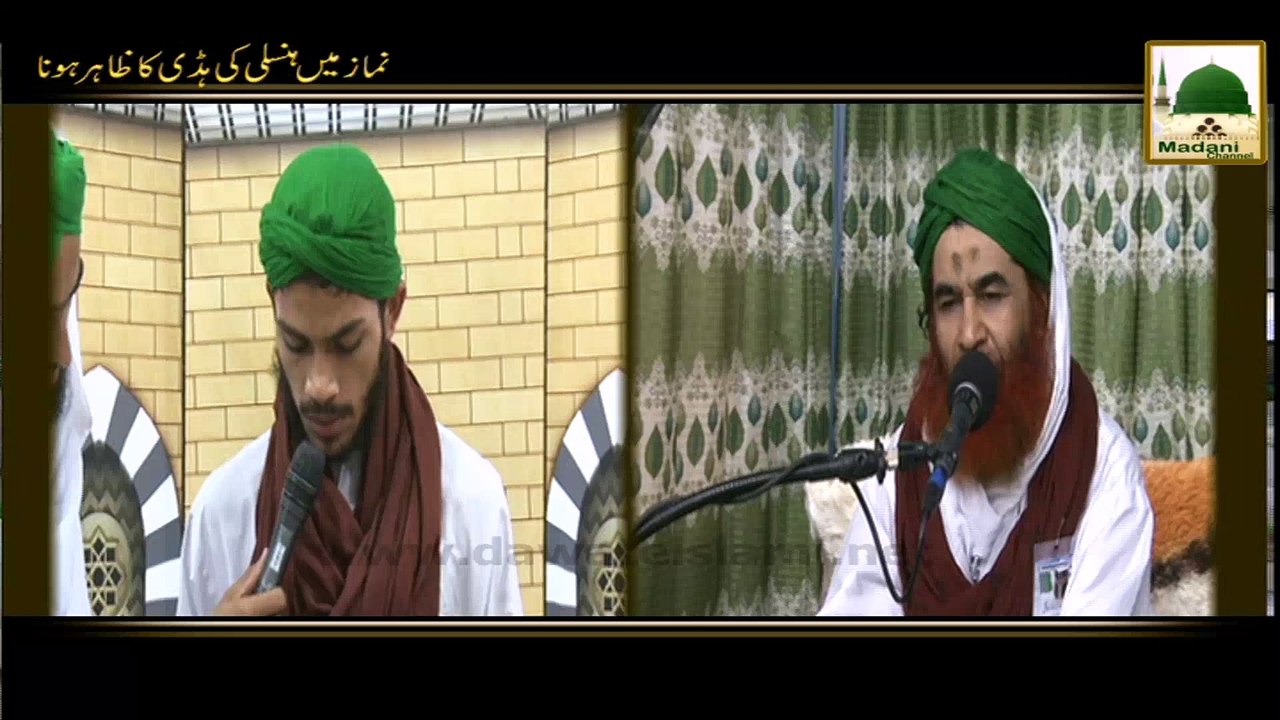 Madani Muzakra - Namaz Me Hansli Ki Haddi Ka Zahir Hona - Maulana Ilyas Qadri