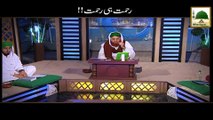 Rehmat Hi Rehmat - Haji Abdul Habib Attari - Short Bayan