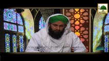 Rozay Me Khushbu Lagana - Darul Ifta AhleSunnat
