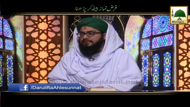 Farz Namaz Beth Kar Parhna - Darul Ifta AhleSunnat