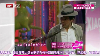 《笑动2015》20150627小品《主角与配角》 相声《四郎探母》《坐享其成》