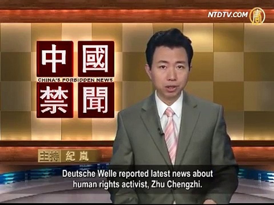 毛泽东内部选集 惊人讲话 l 禁闻