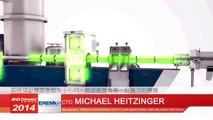 Chinaplas 2014-Interview with Manufacturer-EREMA Engineering Recycling Maschinen und Anlagen GmbH.