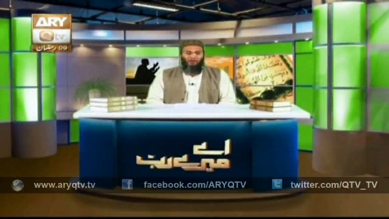 Ae Mere Rub 27th June 2015