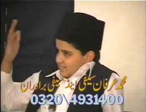 Naat-sahibzada hasaan haseeb ur rahaman-Eidgah Shareef-Naat shareef-by Mustafai saifi bradran.