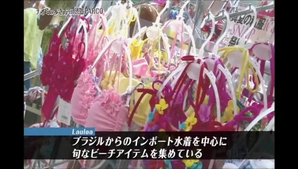 鈴木あや イチオシ商品