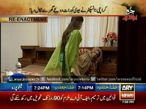 Husband's greed makes him cross all limits - must watch