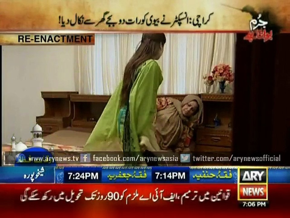 Husband's greed makes him cross all limits - mu...