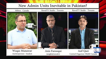 New Admin Units Inevitable In Pakistan insight Anis Ep27