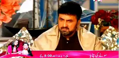 Kaneez Episode 86 Part 2 Aplus TV Drama 27 June 2015