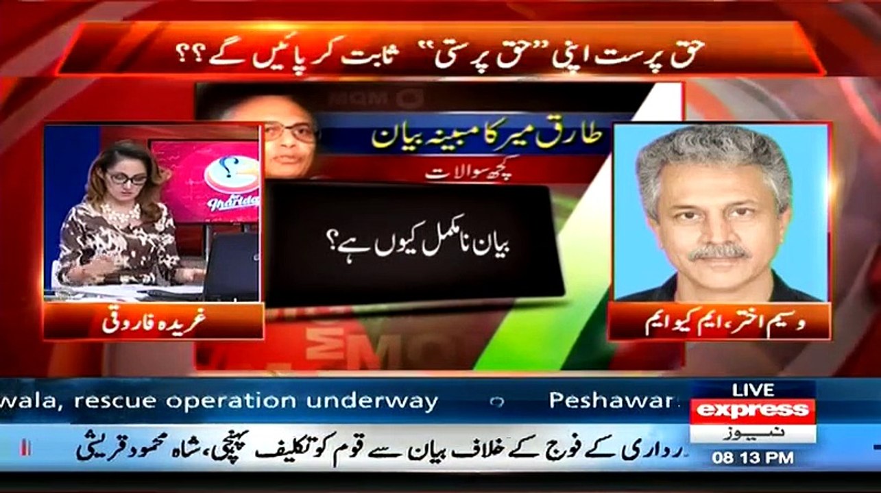G For Gharida – 27th June 2015