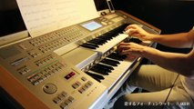 【エレクトーン】『恋するフォーチュンクッキー』を弾いてみた ELECTONE Ver. / AKB48 [非公式]