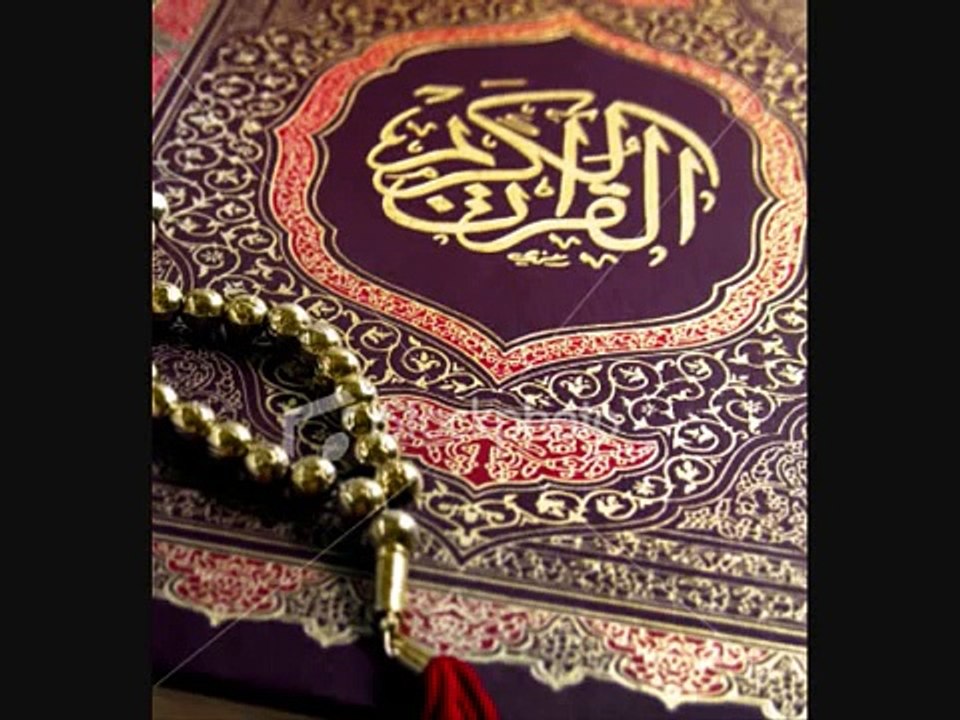 العيون الكوشي برواية ورش عن نافع المدني