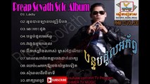 Non-Stop RHM CD vol 530 Khmer New Song 2015, Preap Sovath Solo album Teaser