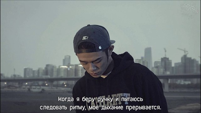 Beenzino - I'll Be Back | рус. саб |