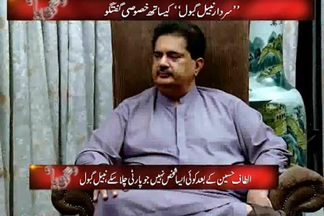 نبیل گبول کا ڈائیلاگ " نہ میں بکری ہوں نہ عمران فاروق، ویڈیو دیکھیے
