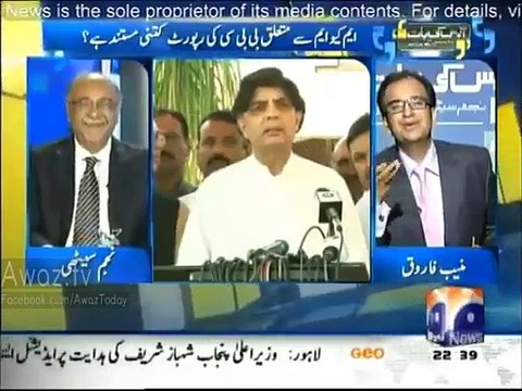 Najam Sethi Ne Apni Auqaat Dikhana Shiroo Kr Di - MQM Ke Khilaf Inkishafat ko India Par Attack Qarar De Dia