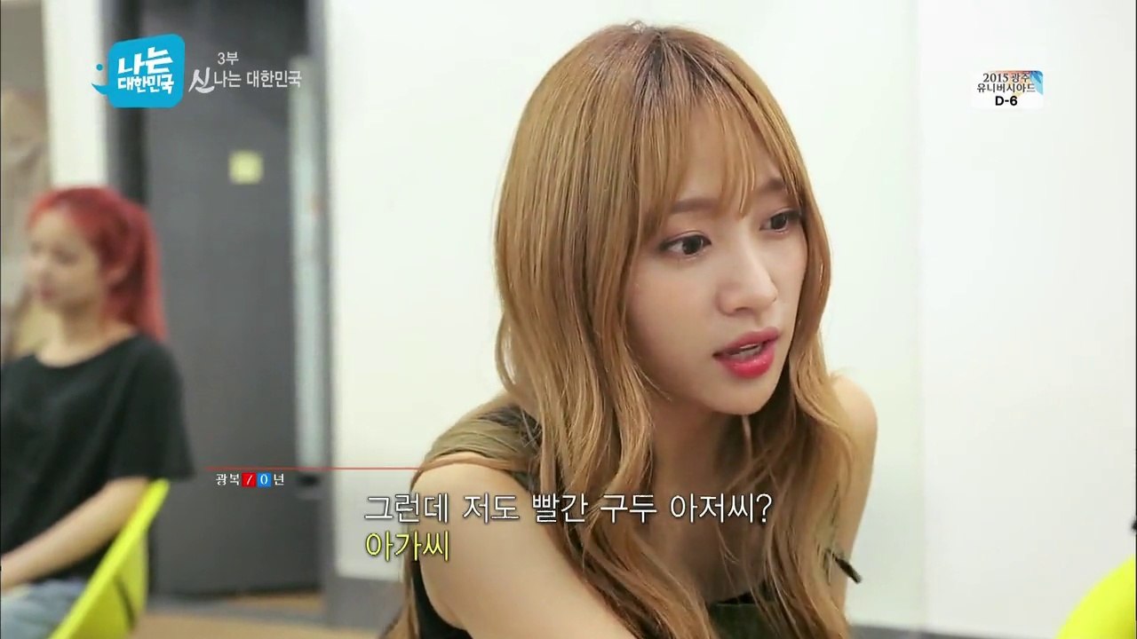 (ENG SUB) "I am Korea" Ep 3 EXID CUT Part 1