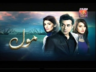 Mol episode 6 promo on hum tv