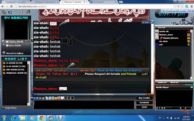 noha khawan ummul baneen member darsekarbala