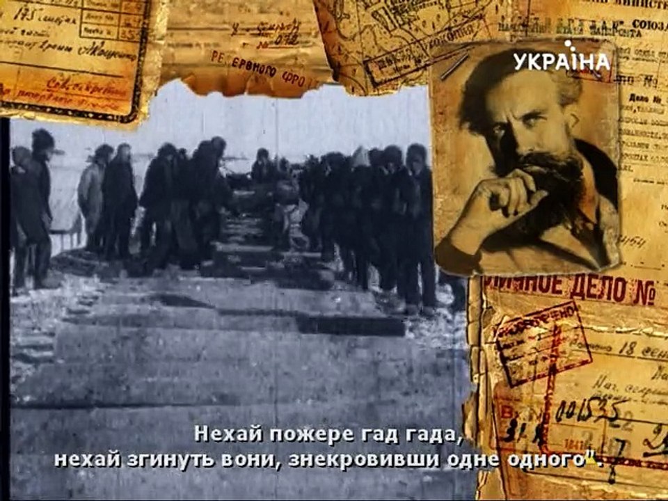 Фильм № 5, 1941 - Запрещенная правда. За родину! За Сталина!