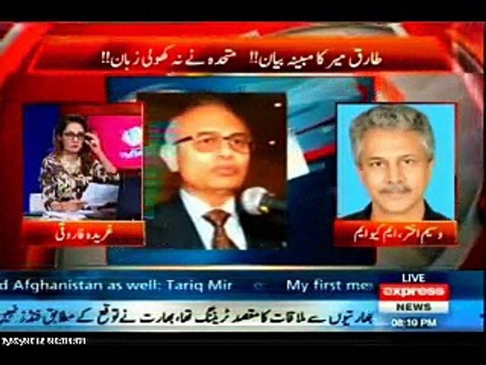 EXPRESS G For Gharida with MQM Waseem Akhtar (27 June 2015)