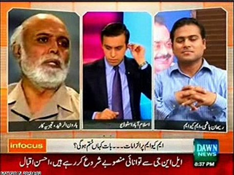 Dawn Infocus Jawad Ahmed with MQM Rehan Hashmi (27 June 2015)