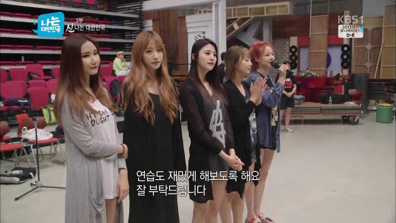 (ENG SUB) "I am Korea" Ep 3 EXID CUT Part 2