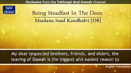 The Significance of Dawat 📢