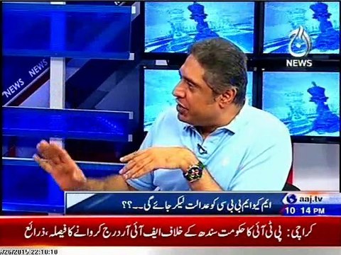 AAJ NEWS Aaj Rana Mubashir Kay Sath with MQM Waseem Akhtar (26 June 2015)