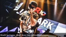 Jay Park - Hot | рус. саб |