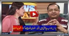 Paras Want Answer While Salman Baloch (MQM) Want To Skip: Intense Debate