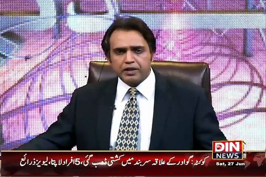 Sarhad Paar – 27th June 2015