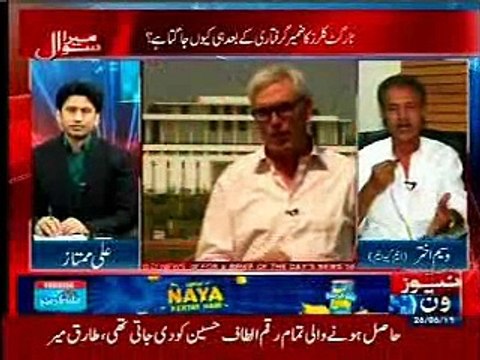 NEWS ONE Mera Sawal Ali Mumtaz with MQM Waseem Akhtar (26 June 2015)