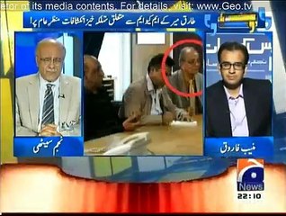 Aapas Ki Baat - 27th June 2015