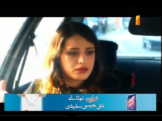 Ek pyar kahani Last Episode 100 Part 3